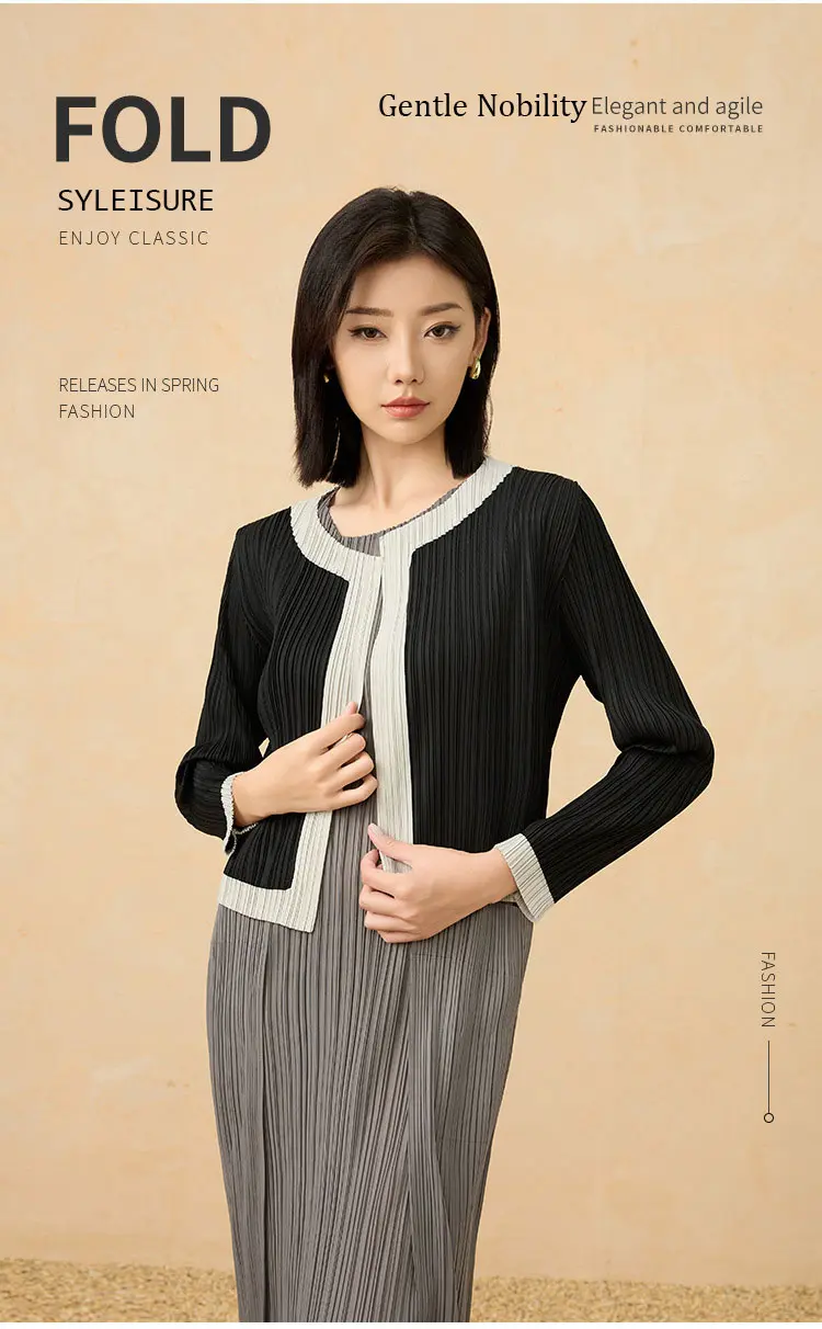Trim Cardigan Jacket (1)